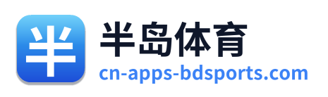 半岛体育